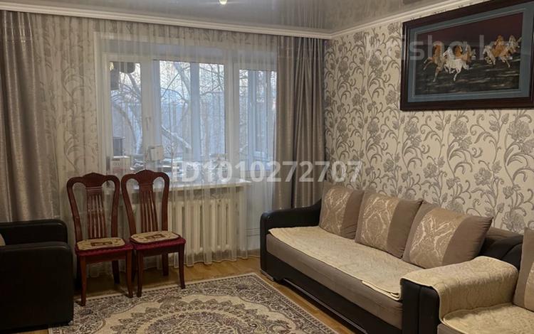3-комнатная квартира · 66 м² · 3/9 этаж, мкр Юго-Восток, Гапеева 1 за 25 млн ₸ в Караганде, Казыбек би р-н — фото 2