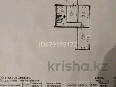 3-комнатная квартира, 68 м², 1/5 этаж, Бухар Жырау 64 А за 41.5 млн 〒 в Алматы, Бостандыкский р-н