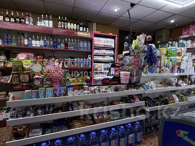 Магазины и бутики · 45 м² за 200 000 ₸ в Алматы, Алмалинский р-н