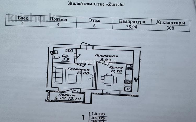 Фрезерный станок по металлу 6р12. Фрезерного станка 6м12п узлы. М н 6 р с 12. Универсальный горизонтальный фрезерный станок 6т13. М н 6 р с 12.