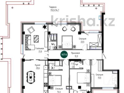 4-бөлмелі пәтер · 170 м² · 4/4 қабат, Арайлы 20/1, бағасы: 118 млн ₸ в Алматы