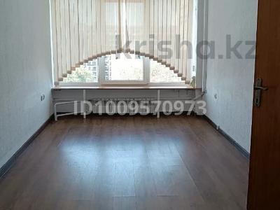 Офисы · 19 м² за 190 000 ₸ в Алматы, Алмалинский р-н