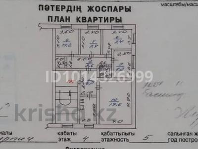 5-комнатная квартира · 85 м² · 4/5 этаж, Сарыарка 20 за 25 млн ₸ в Зеленом бору