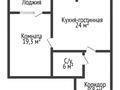 1-бөлмелі пәтер · 61.3 м² · 1/9 қабат, Фролова, бағасы: 37 млн ₸ в Костанае — фото 8