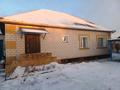 Отдельный дом · 3 комнаты · 96 м² · 10 сот., Бокина 8 за 55 млн ₸ в Павлодаре