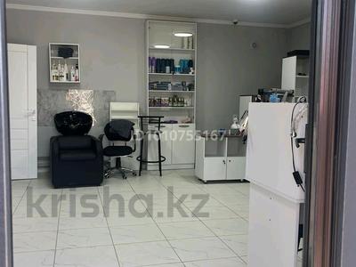 Сұлулық салондары · 40 м², бағасы: 200 000 ₸ в Аскара Токпанова (Казцик)