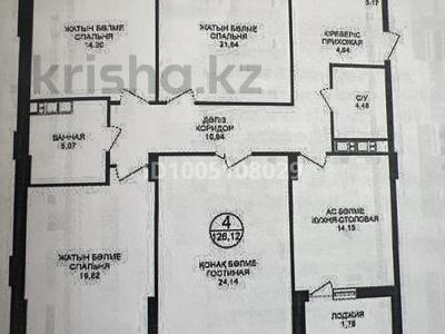 4-комнатная квартира · 126.12 м² · 4/7 этаж, Керей и Жанибек хандар 42/1 за 100 млн 〒 в Астане, Есильский р-н