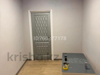 Свободное назначение, офисы, магазины и бутики, склады, общепит, салоны красоты, образование, развлечения · 13.6 м² за 2.8 млн 〒 в Костанае