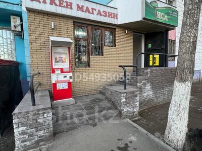 Дүкендер мен бутиктер · 70 м², бағасы: 30 млн ₸ в Павлодаре