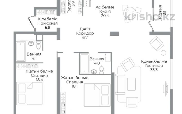 3-комнатная квартира · 117.8 м² · 9/19 этаж, Аль-Фараби 41 за 103 млн 〒 в Алматы, Бостандыкский р-н — фото 2