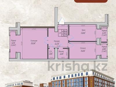 2-комнатная квартира · 76 м² · 6/10 этаж, ауельбекова 120б за 27.6 млн ₸ в Кокшетау