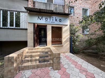 Сұлулық салондары · 46 м², бағасы: 31 млн ₸ в Караганде, Казыбек би р-н