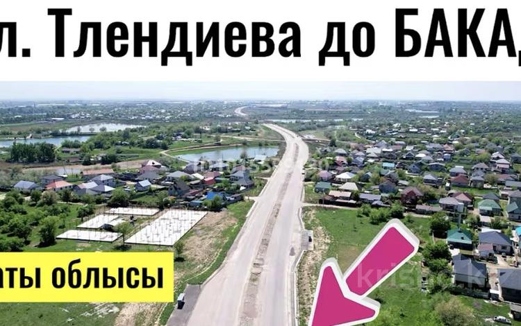 Жер телімі · 20 сотық, Түймебай 51а — Тлендиева бакад, бағасы: 55 млн ₸ в Туймебая — фото 6
