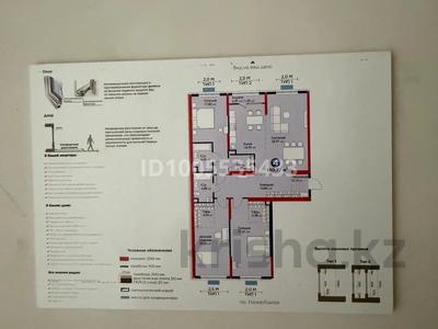 4-комнатная квартира · 140 м² · 2 этаж, Нурсултана Назарбаева 55 за 87 млн 〒 в Шымкенте, Каратауский р-н