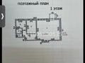 3-комнатная квартира · 60 м² · 1/5 этаж, Сабитовой 5 за 12 млн ₸ в Балхаше
