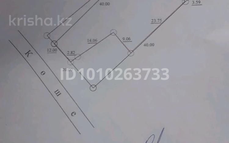 Участок · 8 соток, Ынтымак 24 — Алфараби Көшесінен түседі за 3 млн ₸ в  — фото 2