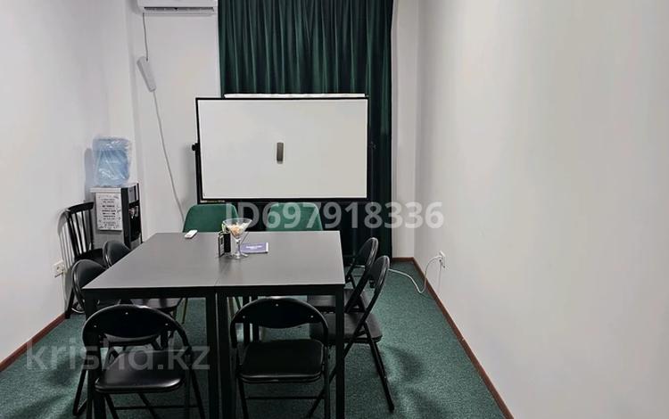 Офисы · 20 м² за 190 000 ₸ в Алматы, Алмалинский р-н — фото 2