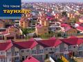 Часть дома · 4 комнаты · 106 м² · 2 сот., мкр Уркер 10 за ~ 65.7 млн ₸ в Астане, Нура р-н — фото 10
