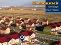 Часть дома · 4 комнаты · 106 м² · 2 сот., мкр Уркер 10 за ~ 65.7 млн ₸ в Астане, Нура р-н — фото 13