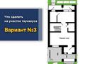 Часть дома · 4 комнаты · 106 м² · 2 сот., мкр Уркер 10 за ~ 65.7 млн ₸ в Астане, Нура р-н — фото 8
