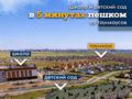 Часть дома · 4 комнаты · 106 м² · 2 сот., мкр Уркер 10 за ~ 65.7 млн ₸ в Астане, Нура р-н — фото 14
