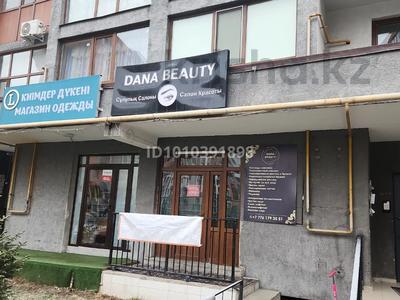 1-комнатная квартира · 30 м² · 1/10 этаж, мкр Шугыла, Шугла 4/13 за 20 млн 〒 в Алматы, Наурызбайский р-н