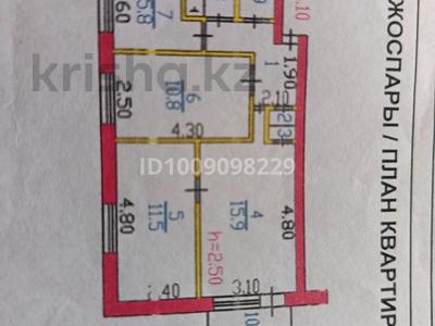 3-комнатная квартира · 55.1 м² · 3/5 этаж, Пирогова 17 — Налоговая за 12 млн 〒 в Глубокое