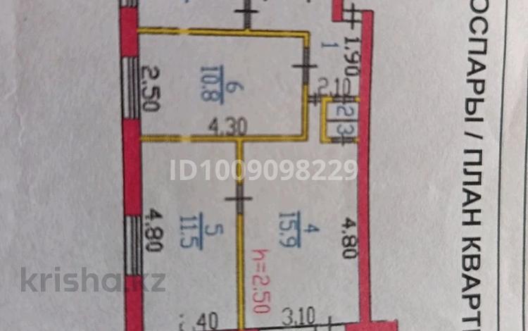 3-бөлмелі пәтер · 55.1 м² · 3/5 қабат, Пирогова 17 — Налоговая, бағасы: 12 млн ₸ в Глубокое — фото 2