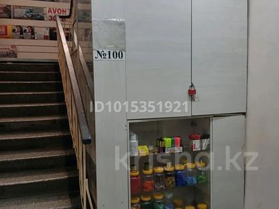 Свободное назначение · 10 м² за 550 000 ₸ в Усть-Каменогорске