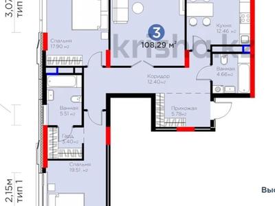3-бөлмелі пәтер · 108.29 м² · 11/12 қабат, Турар Рыскулов 18, бағасы: 81 млн ₸ в Астане, Есильский р-н