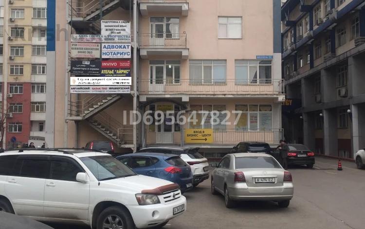 Кеңселер · 20 м², бағасы: 180 000 ₸ в Алматы, Бостандыкский р-н — фото 2