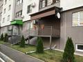 Офисы, магазины и бутики, образование, студии · 46 м² за 500 000 ₸ в Алматы, Бостандыкский р-н