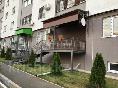 Офисы, магазины и бутики, образование, студии · 46 м² за 500 000 ₸ в Алматы, Бостандыкский р-н