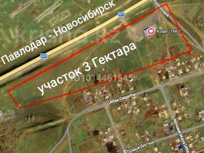 Придорожное кафе · 315 м² за 83 млн ₸ в Астане