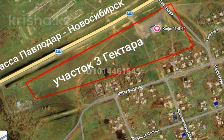 Придорожное кафе · 315 м² за 83 млн ₸ в Астане — фото 2