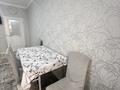 3-комнатная квартира · 85 м² · 1/12 этаж, Сатпаева 90 — Туркебаева за 79 млн ₸ в Алматы, Бостандыкский р-н — фото 4