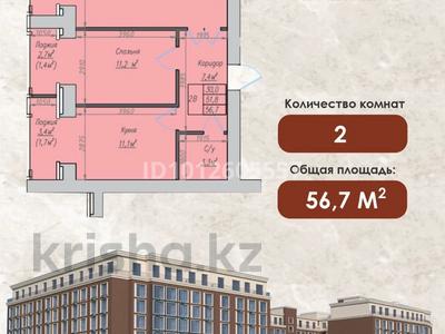 2-бөлмелі пәтер · 57.7 м² · 8/10 қабат, Еркина Ауельбекова 120Б, бағасы: 29.9 млн ₸ в Кокшетау