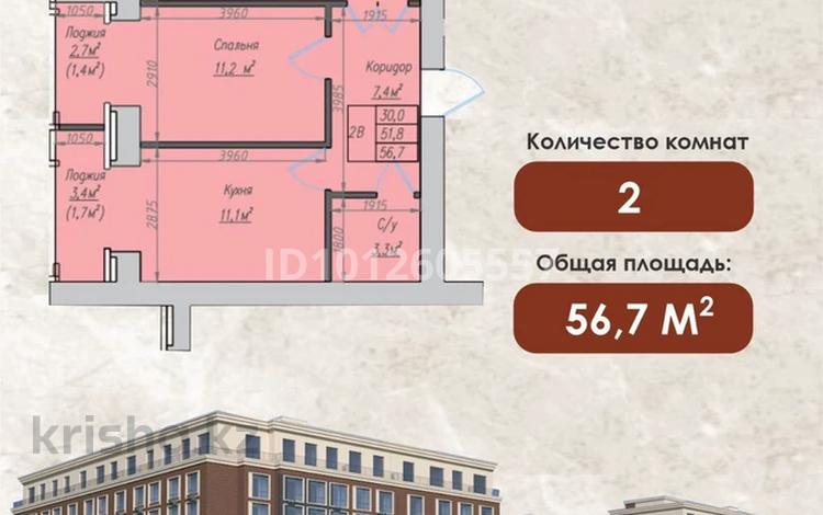 2-бөлмелі пәтер · 57.7 м² · 8/10 қабат, Еркина Ауельбекова 120Б, бағасы: 29.9 млн ₸ в Кокшетау — фото 2