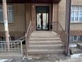 Офисы · 190 м² за 1.3 млн ₸ в Алматы, Бостандыкский р-н