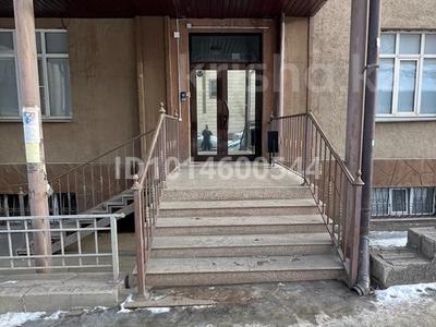 Офисы · 190 м² за 1.3 млн ₸ в Алматы, Бостандыкский р-н