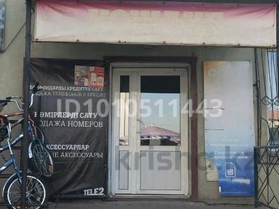 Дүкендер мен бутиктер · 300 м², бағасы: 80 млн ₸ в Шу