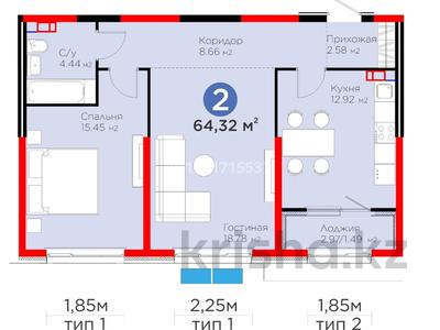 2-бөлмелі пәтер · 65 м² · 5/6 қабат, Тараз 8/1, бағасы: 48 млн ₸ в Алматы, Турксибский р-н