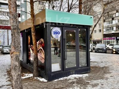 ГОТОВЫЕ ПАВИЛЬОНЫ FAST FOOD · 20 м² за 5 млн 〒 в Караганде, Казыбек би р-н