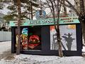 ПАВИЛЬОНЫ FAST FOOD · 20 м², бағасы: 3 млн ₸ в Караганде, Казыбек би р-н — фото 2