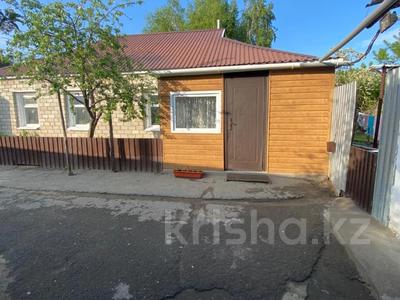 Отдельный дом · 4 комнаты · 65.4 м² · 4.85 сот., Транспортная за 23 млн ₸ в Костанае