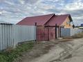 Жеке үй · 4 бөлме · 92.19 м² · 40 сот., С/т Черемушки 51/52 — Возле трассы, на против Ж/М " Болашак", бағасы: 27 млн ₸ в Усть-Каменогорске, Меновное — фото 31
