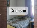 Дача · 3 комнаты · 45 м² · 12 сот., Сливовая 99 — ПКС «Мечта» за 12.5 млн 〒 в Батане — фото 11