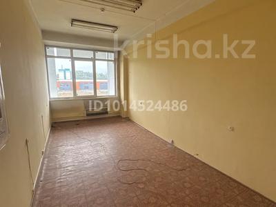 Офисы, склады, кабинеты и рабочие места · 40 м² за 100 000 ₸ в Алматы, Медеуский р-н