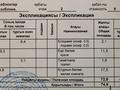 3-комнатная квартира · 74.9 м² · 2/9 этаж, мкр Береке 35 — Трасса Атырау - Доссор за 26.5 млн ₸ — фото 6