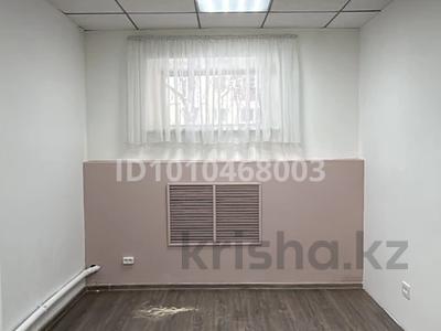 Офисы, магазины и бутики · 150 м² за 48 млн ₸ в Темиртау